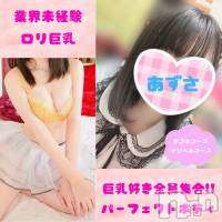 新潟手コキ 新潟風俗Noel-ノエル-(ノエル)の1月6日お店速報「本日初出勤！Eカップ美巨乳【あずさちゃん】」