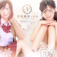新潟手コキ 新潟風俗Noel-ノエル-(ノエル)の1月10日お店速報「本日デリコース３名出勤!!」