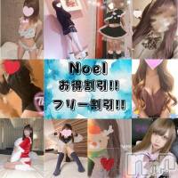 新潟手コキ 新潟風俗Noel-ノエル-(ノエル)の1月21日お店速報「本日8名出勤！フリー割引でお得に遊べます！」