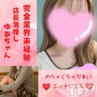 新潟手コキ 新潟風俗Noel-ノエル-(ノエル)の1月29日お店速報「S級今どき美少女【ゆあちゃん】各種割引やってます！」