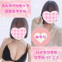 新潟手コキ 新潟風俗Noel-ノエル-(ノエル)の2月16日お店速報「新人入店！明日初出勤です☆」