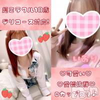 新潟手コキ 新潟風俗Noel-ノエル-(ノエル)の4月12日お店速報「新入店【いおりちゃん】デリコース対応です！」