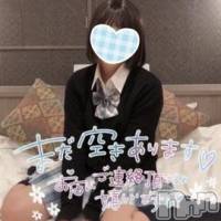 新潟手コキ 新潟風俗Noel-ノエル-(ノエル)の4月14日お店速報「SS級ロリ美少女【ななちゃん】デリコース対応です！」