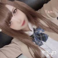 新潟手コキ 新潟風俗Noel-ノエル-(ノエル)の4月17日お店速報「超S級カリスマ美少女【やみちゃん】」