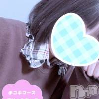 新潟手コキ 新潟風俗Noel-ノエル-(ノエル)の4月25日お店速報「SS級ロリ美少女【ななちゃん】デリコース対応です！」