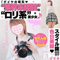 新潟手コキ 新潟風俗Noel-ノエル-(ノエル)の4月29日お店速報「7等身美女【ほなみちゃん】最速18時10分〜ご案内可能です🌼」