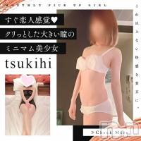 新潟手コキ 新潟風俗Noel-ノエル-(ノエル)の5月1日お店速報「デリコース対応！S級ミニマム【つきひちゃん】ご案内可能です🚗💨✨」