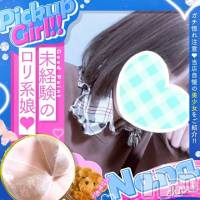 新潟手コキ 新潟風俗Noel-ノエル-(ノエル)の5月1日お店速報「SS級ロリ美少女【ななちゃん】🌼最速17時〜ご案内可能です🌼」