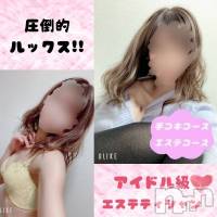 新潟手コキ 新潟風俗Noel-ノエル-(ノエル)の5月16日お店速報「超S級ルックス最上級【りんちゃん】最短13時半〜ご案内可能です🌷」