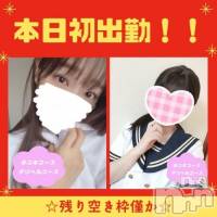 新潟手コキ 新潟風俗Noel-ノエル-(ノエル)の5月28日お店速報「🔰本日初出勤2名🔰激オススメです‼️」