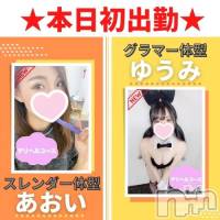 新潟手コキ 新潟風俗Noel-ノエル-(ノエル)の6月5日お店速報「⚠️⚠️⚠️見逃し厳禁⚠️⚠️⚠️」