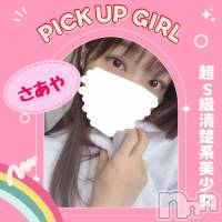 新潟手コキ 新潟風俗Noel-ノエル-(ノエル)の6月21日お店速報「デリコース対応！ハイレベル美女【さあやちゃん】ご案内可能です‼️」