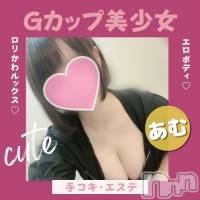 新潟手コキ 新潟風俗Noel-ノエル-(ノエル)の9月22日お店速報「🔰体験入店🔰Gカップ美女【あむちゃん】⚠️ご案内可能です⚠️」