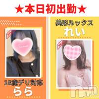 新潟手コキ 新潟風俗Noel-ノエル-(ノエル)の10月3日お店速報「⚠️本日初出勤⚠️【ららちゃん】、【れいちゃん】ご予約可能です💗」