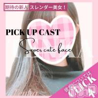 新潟手コキ 新潟風俗Noel-ノエル-(ノエル)の10月22日お店速報「⚠️本日初出勤⚠️笑顔満点の激かわフェイス【てんかちゃん】ご案内可能❤️」
