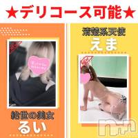 新潟手コキ 新潟風俗Noel-ノエル-(ノエル)の12月8日お店速報「⚠️大人気看板娘⚠️超 SSS級の最強美女【るいちゃん】、【えまちゃん】」