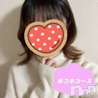 新潟手コキ 新潟風俗Noel-ノエル-(ノエル)の2月2日お店速報「🔰本日初出勤🔰清純派美女【おとはちゃん】ご案内可能です💗」