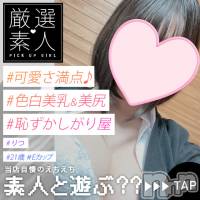新潟手コキ 新潟風俗Noel-ノエル-(ノエル)の3月13日お店速報「笑顔が可愛い癒し系【りつちゃん】ご案内可能です💗」