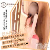 新潟手コキ 新潟風俗Noel-ノエル-(ノエル)の3月26日お店速報「業界未経験のセクシー美女【かりなちゃん】ご案内可能❤️」