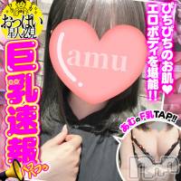 新潟手コキ 新潟風俗Noel-ノエル-(ノエル)の6月13日お店速報「🔰体験入店🔰18歳にして奇跡のF乳【あむちゃん】ご案内可能🌷」