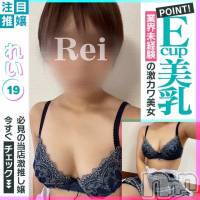 新潟手コキ 新潟風俗Noel-ノエル-(ノエル)の8月8日お店速報「奇跡のEカップ美乳【れいちゃん】ご案内可能です✨」