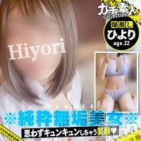 新潟手コキ 新潟風俗Noel-ノエル-(ノエル)の9月8日お店速報「純真無垢な素人美女【ひよりちゃん】ご案内可能です🌹」
