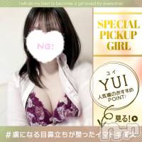 新潟手コキ 新潟風俗Noel-ノエル-(ノエル)の9月14日お店速報「イマドキルックスの激かわ美女【ゆいちゃん】ご案内可能です🌼」