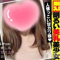 新潟手コキ 新潟風俗Noel-ノエル-(ノエル)の12月18日お店速報「人懐っこい甘えん坊美少女【るかちゃん】ご案内可能です⭐️」