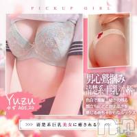 新潟手コキ 新潟風俗Noel-ノエル-(ノエル)の1月24日お店速報「清楚×巨乳の上品美女【ゆずちゃん】ご案内可能です🌼」