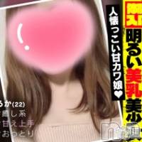 新潟手コキ 新潟風俗Noel-ノエル-(ノエル)の1月25日お店速報「人懐っこい甘えん坊美少女【るかちゃん】ご案内可能です⭐️」