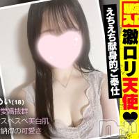 新潟手コキ 新潟風俗Noel-ノエル-(ノエル)の2月12日お店速報「激カワロリ天使【めいちゃん】ご案内可能です🌼」
