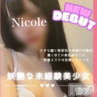 新潟手コキ 新潟風俗Noel-ノエル-(ノエル)の8月25日お店速報「妖艶な未経験美少女【にこるちゃん】ご案内可能です🌼」