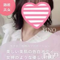 新潟手コキ 新潟風俗Noel-ノエル-(ノエル)の8月26日お店速報「モチ肌！抜群のプロポーション【ぴのちゃん】ご案内可能です❤️」