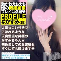 新潟手コキ 新潟風俗Noel-ノエル-(ノエル)の9月2日お店速報「モデル級スレンダー美少女【かすみちゃん】ご案内可能です❤️」