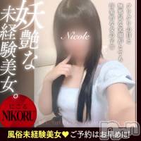 新潟手コキ 新潟風俗Noel-ノエル-(ノエル)の9月21日お店速報「妖艶な未経験美少女【にこるちゃん】ご案内可能です🌼」