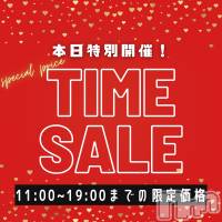 新潟手コキ 新潟風俗Noel-ノエル-(ノエル)の11月24日お店速報「ご案内枠残りわずかです👑お電話はお早めに☎️」