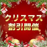 新潟手コキ 新潟風俗Noel-ノエル-(ノエル)の12月25日お店速報「✨🎅クリスマス割引好評開催中🎁✨」