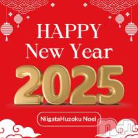新潟手コキ 新潟風俗Noel-ノエル-(ノエル)の1月1日お店速報「A HAPPY NEW YEAR✨今年もよろしくお願い致します🎍」