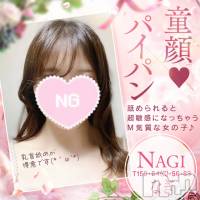 新潟手コキ 新潟風俗Noel-ノエル-(ノエル)の2月4日お店速報「めちゃかわパイパンロリ美女【なぎちゃん】ご案内枠ございます🌼 」