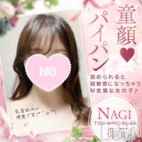新潟手コキ 新潟風俗Noel-ノエル-(ノエル)の2月21日お店速報「めちゃかわパイパンロリ美女【なぎちゃん】ご案内可能です🌼」