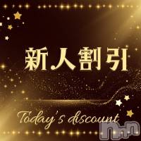 新潟手コキ 新潟風俗Noel-ノエル-(ノエル)の6月18日お店速報「🚨新人続々追加🚨新人割割開催です‼️」