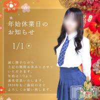 新潟デリヘル 新潟風俗Noel-ノエル-(ノエル)の1月1日お店速報「🎍新年明けましておめでとうございます🎍」