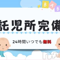 新潟風俗Noel-ノエル- フォトギャラリー画像4