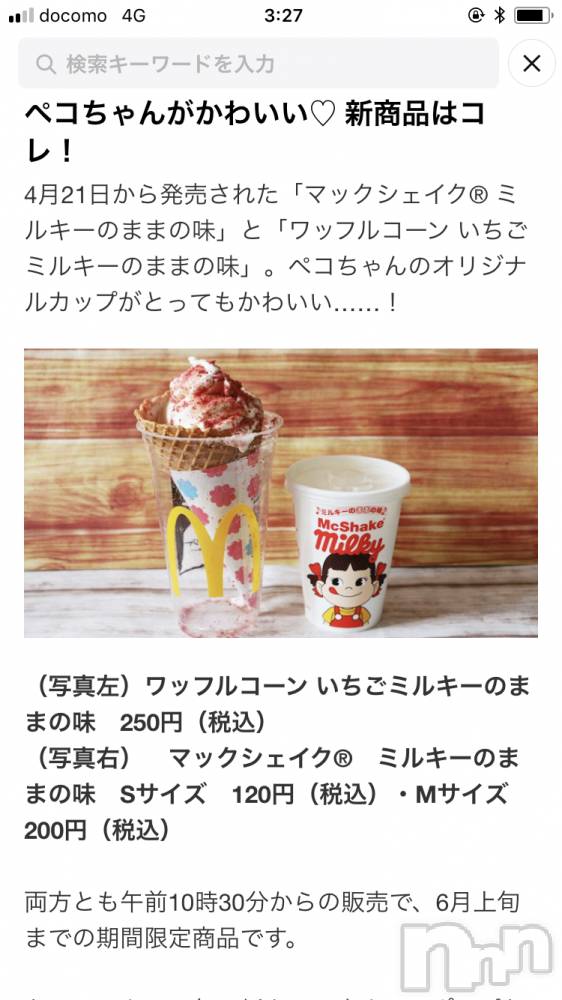 ��ë����Х��顦�����CLUB��Paladin(����֡��ѥ�ǥ���) ���� ���ڤ�5��5���̥�֥�����5��5�� 20��51ʬ�Υ֥�����