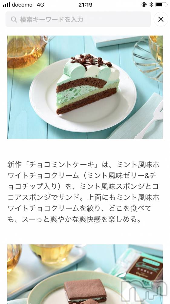 ��ë����Х��顦�����CLUB��Paladin(����֡��ѥ�ǥ���) ���� ���ڤ�6��11���̥�֥�����6��11�� 21��16ʬ�Υ֥�����