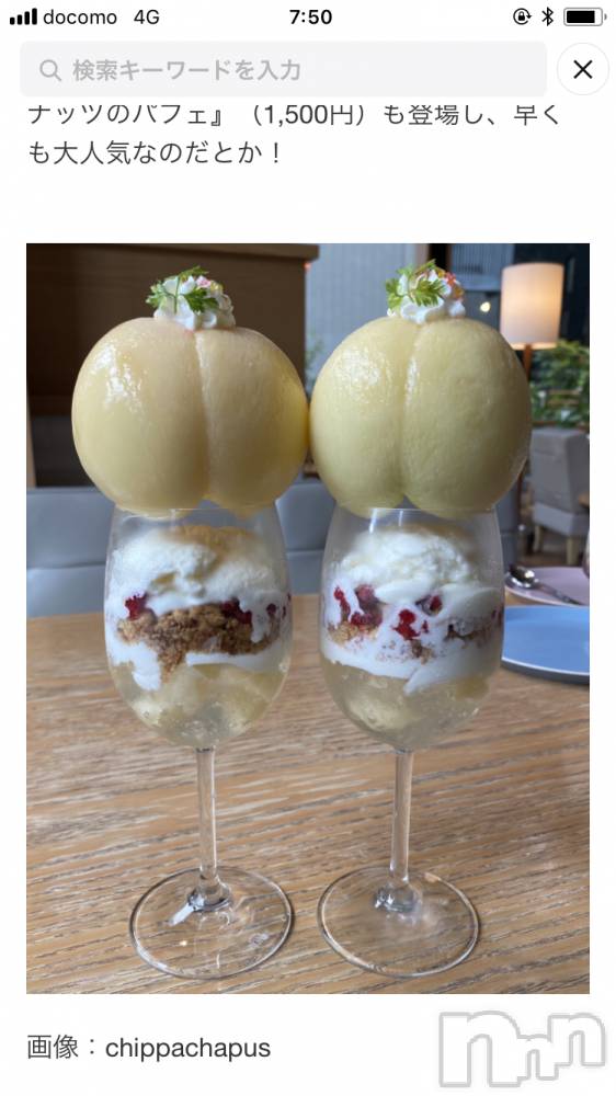 ��ë����Х��顦�����CLUB��Paladin(����֡��ѥ�ǥ���) ���� ���ڤ�7��13���̥�֥�����7��13�� 21��38ʬ�Υ֥�����