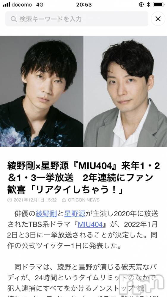 ��ë����Х��顦�����CLUB��Paladin(����֡��ѥ�ǥ���) ���� ���ڤ�12��1���̥�֥�����12��1�� 20��58ʬ�Υ֥�����