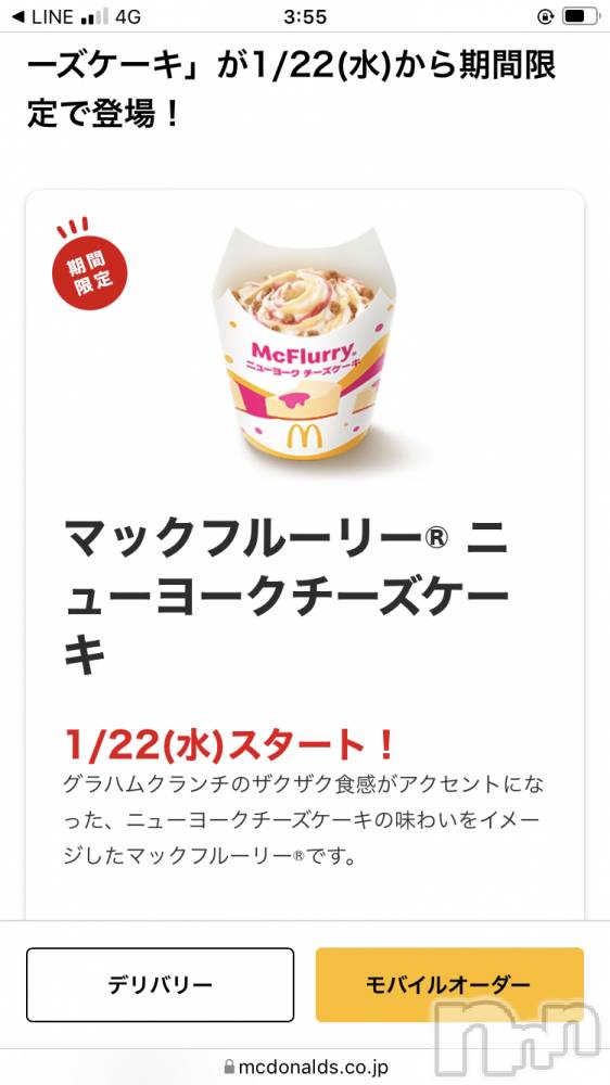 ��ë����Х��顦�����CLUB��Paladin(����֡��ѥ�ǥ���) ���� ���ڤ�1��19���̥�֥�����1��19�� 21��12ʬ�Υ֥�����