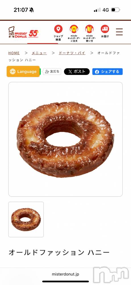 ��ë����Х��顦�����CLUB��Paladin(����֡��ѥ�ǥ���) ���� ���ڤ�6��1���̥�֥�����6��1�� 21��08ʬ�Υ֥�����