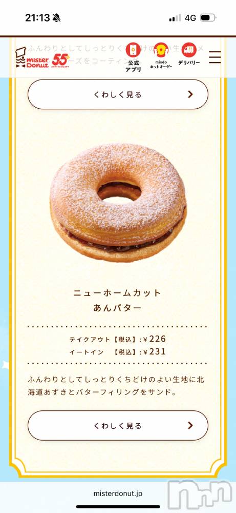 ��ë����Х��顦�����CLUB��Paladin(����֡��ѥ�ǥ���) ���� ���ڤ�10��2���̥�֥�����10��2�� 21��15ʬ�Υ֥�����